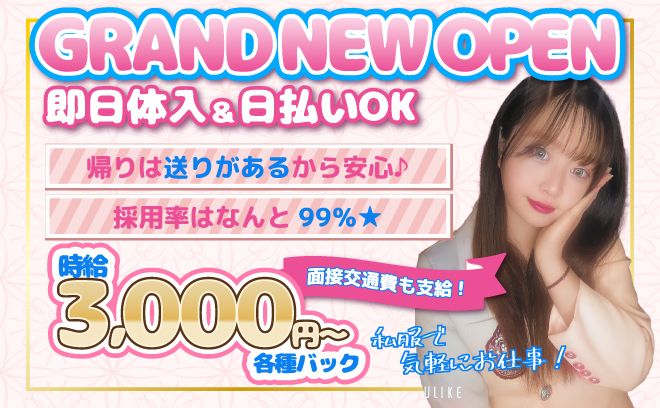 💜🇰🇷K-POPコンカフェがNewOpen🇰🇷💜韓国好きの方大歓迎💘面接交通費支給🚗