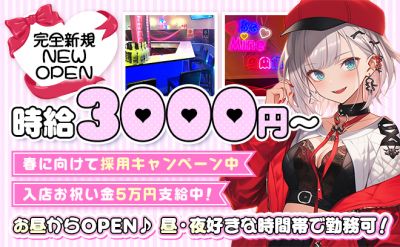 レベッカ