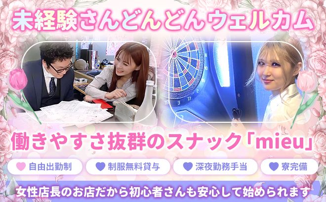 💜ママのお手伝い💜簡単にゆる〜く🍸時給3000円GET(笑)＋バックで稼いじゃおうっ💰✨