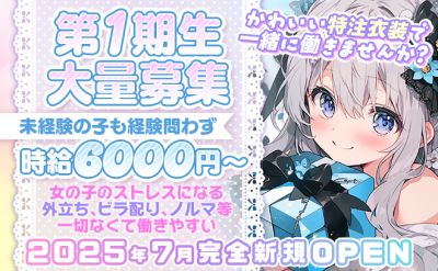 船橋　ハピネス