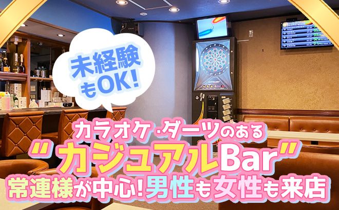 今回初の新メンバー募集💖「毎日が楽しい!!」と思える新店🤣気楽にユル～くでOK💕✨