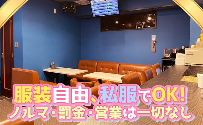 今回初の新メンバー募集💖「毎日が楽しい!!」と思える新店🤣気楽にユル～くでOK💕✨