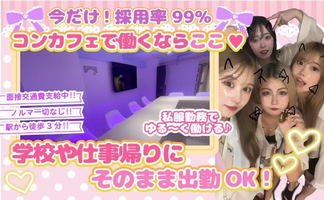 🍸GRAND NEW OPEN🍸今だけ体入時給3,000円保証✨面接交通費支給🚗週1日～OK💛