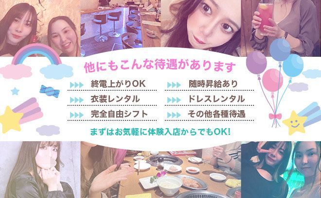 7月18日GRANDOPEN❤時給5500円〜✨祝い金10万円✨️女性店長✨交通費支給❣