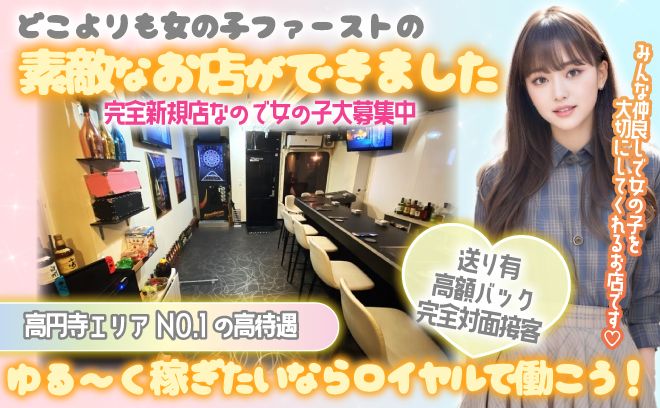 🫧2025年4月🫧完全新規店としてグランドオープン✨女の子ファーストな素敵なお店が出来ました💕