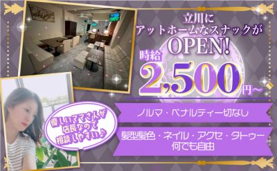 ゴールデンクロス