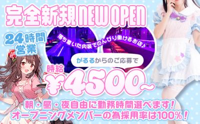 ひしょくらぶ