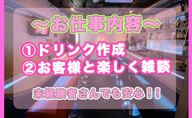 【入店祝い金プレゼント中】Wワーク・学生・かけもち・ブランクetc歓迎✨