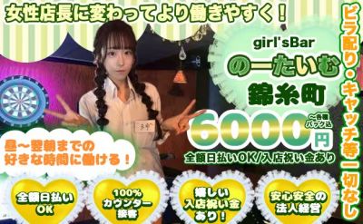 のーたいむ