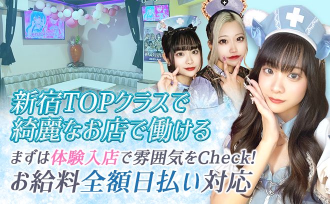 🎉6月15日NEW OPEN🎉時給5000円〜✨️まだ在籍足りてません😢今だけお祝い金5万円支給中❣