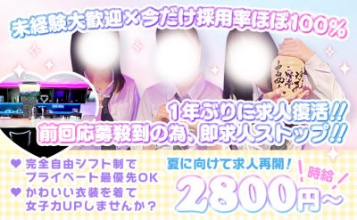 恋愛シミュレーション