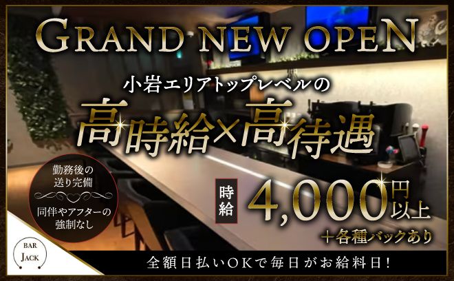 💖ゆるラクバイト!!💖今だけ採用強化中🔥私服勤務OK👗送り&個人ロッカー完備✨未経験も大歓迎🙌