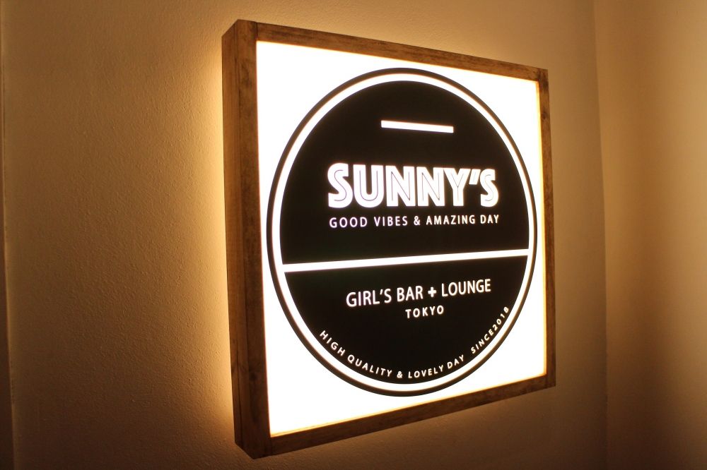 💖未経験でも安心のデザイナーズBar💖客引き・ビラ配り一切なし✨短期OK🌟