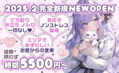 《Cafe＆Bar》ゆる～カフェTBC