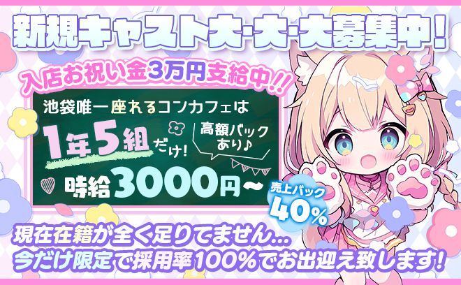 シフトカットなし😉売上バック40%💎無料の送りあり🚗全額日払い🤲お給料からの天引きなし😻