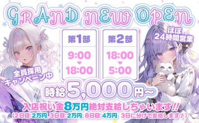 Funny〜ふぁにー〜