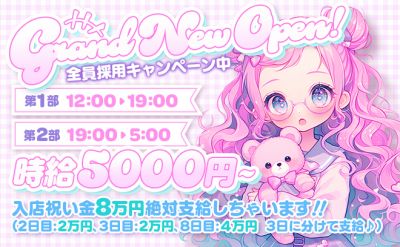 Funny〜ふぁにー〜
