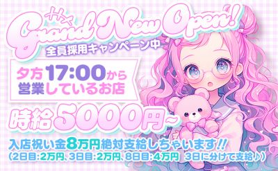 Funny〜ふぁにー〜