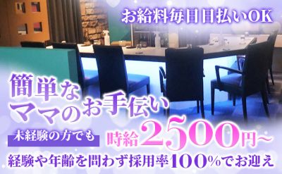 スナック　BAR　OK