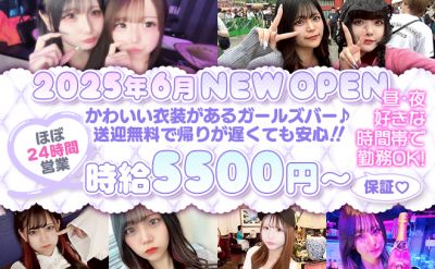 51〜フィフティーワン〜