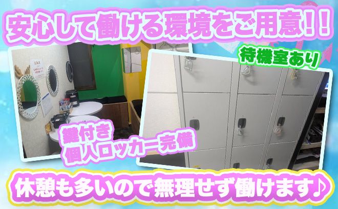 【働きやすさを考え抜いたガルバ】体入時給3500～4000円保証✨バック率50％ありの超好待遇💖