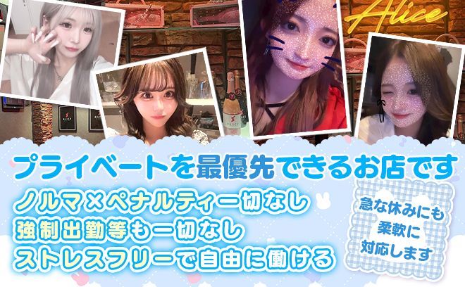 完全新規NEW OPEN❤時給6000円〜❣未経験大歓迎💕ゆる～く勤務OK❣採用率100%😌