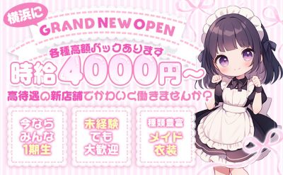 ふれっしゅめいど