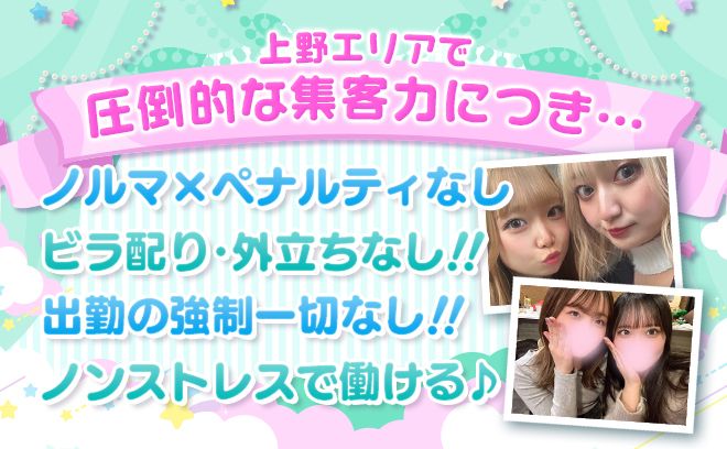 🎉7月1日NEW OPEN🎉時給5000円〜✨️全然在籍足りてません😢今だけ採用率120％❤