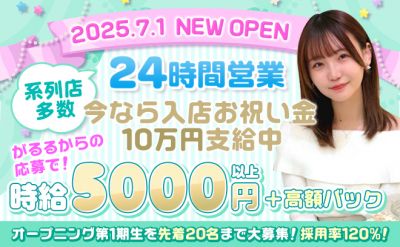 リップ