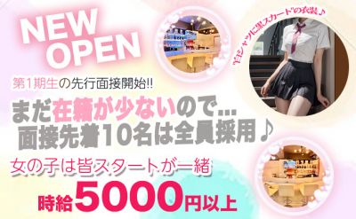 カフェ&バ〜 グランツ