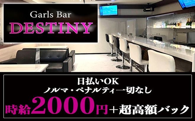 ✨平均日給30000円✨いまなら入店祝い金３万円🍉【未経験応援店】