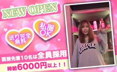 HEAVEN～ヘブン～