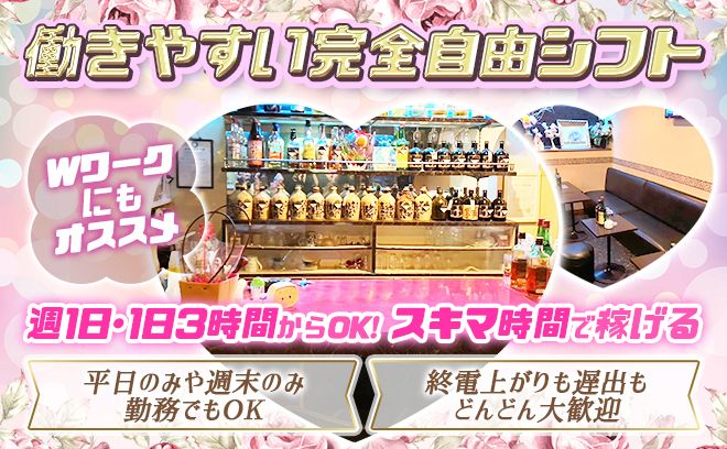 🌸完全人柄重視◎🌸優しいママと落ち着きある空間で、千葉県イチの働きやすさ保証します✨️