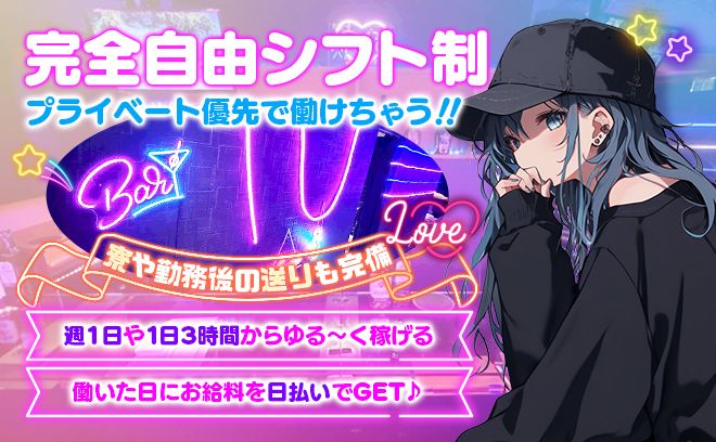 ✨新規OPEN✨KPOPがコンセプト💗今だけ100%採用キャンペーン&入店祝い10万円❣ノルマもなし