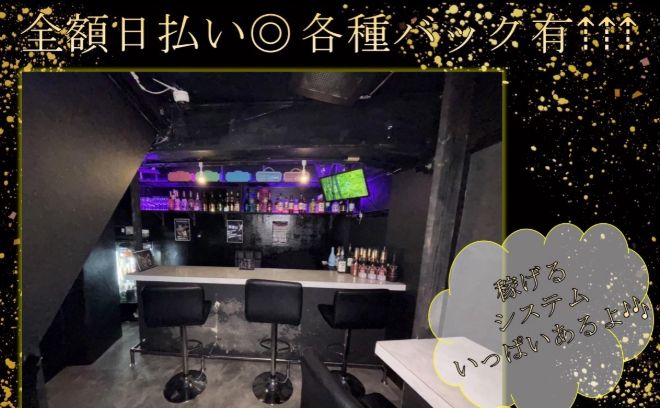 【高円寺駅から徒歩3分】💕2025年8月NEWOPEN💕時給5,000円✨🤩１期生募集スタート🤩