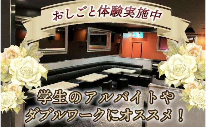 ✨蒲田にGRAND NEW OPEN!✨オープニング募集💎未経験でも時給6,000円✨送り完備🚗