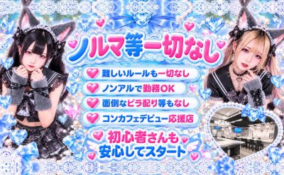 Cafe＆Bar シナモン