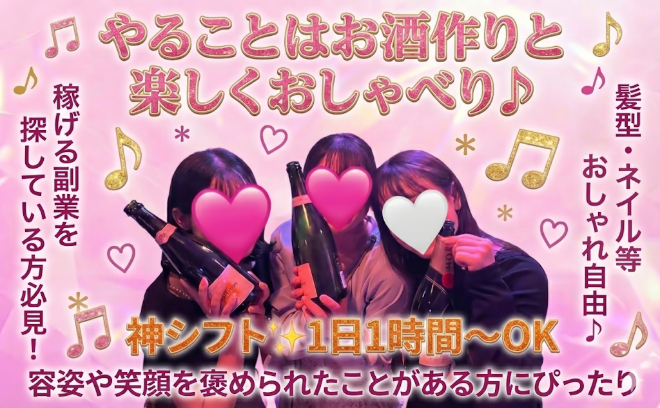 💙良い意味で”ナイト感”のないお店😌💕常連さんが多く温かい雰囲気✨️初めての方も活躍中♬