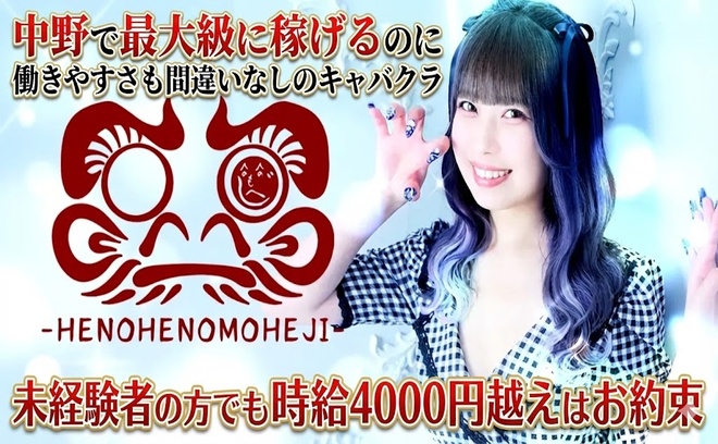 経験問わず💖NEWキャスト大募集💖エリア最大クラスの広いお店で働きやすさもバツグン🍾✨