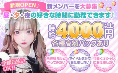 コンカフェ ハイド・アンド・シーク!!