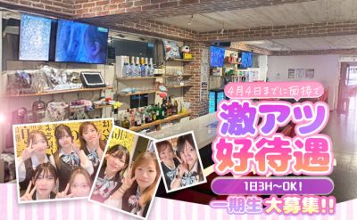 スロぱちコンカフェ川越店