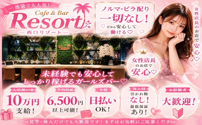 🌟応募するなら今がチャンス🌟私服で対面接客で安心安全💓女性店長のいる女の子ファーストのお店🤝💖