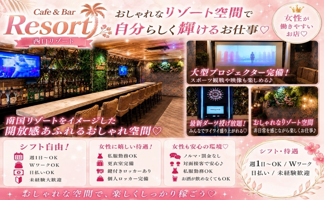 🌟応募するなら今がチャンス🌟私服で対面接客で安心安全💓女性店長のいる女の子ファーストのお店🤝💖