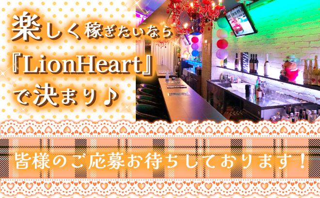 🎀マイペース出勤OK🎀ビラ配り、ティッシュ配り一切無し😍未経験も時給保証+全額日払いOK👌