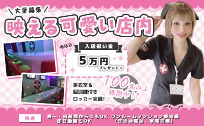 GIRL'S BAR 新橋ナース物語