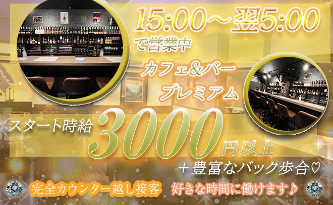 【💖2022年12月完全新規OPEN💖】面接交通費支給✨可愛い制服で楽しくお仕事🐹💕