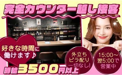 コンセプト Cafe＆Bar　PREMIUM(プレミアム)