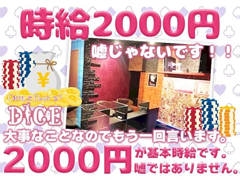 🧡新宿エリアにあるコンカフェ🧡当店は嘘偽りがないお店です✨時給絶対2,000円＋高額バックあり💖さらに全額日払いが可能です🌟提携美容室、脱毛、ネイル、エステ、最大50％割引で利用できちゃいます💅💕
