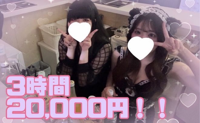 🐣7月上旬NEW OPEN🐣体入3時間で2万円💕店長＆スタッフ