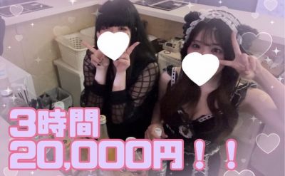 Cafe & Bar CieL 〜シエル〜